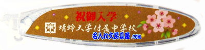 モノエアー ペン型 詰替えタイプ カラーインクジェット名入れイメージ