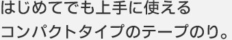 ピットパワーエッグ 名入れ