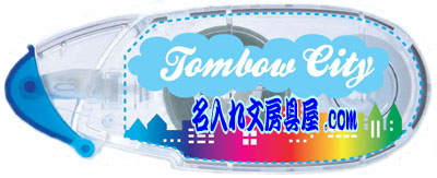 ピットパワーエッグカラー印刷名入れ無料 名入れイメージ