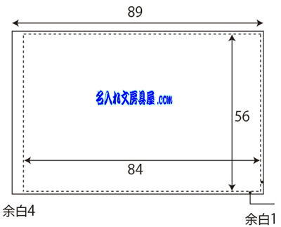 アラビックヤマトのり色消えタイプ40mlオリジナルラベル印刷名入れ可能範囲