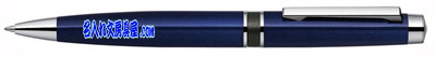 フィラーレ Filare ブルー 名入れ P-BA68-BL