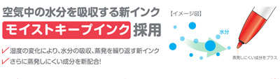 モイストキープインク採用、クリッカート 名入れ