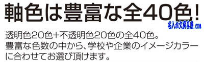 ゼブラ クリップオンスリム3Cカラー軸カラーバリエーション