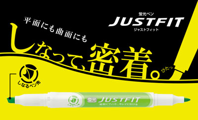 ゼブラ ジャストフィット 名入れ 商品詳細
