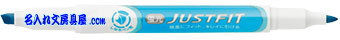 ゼブラ ジャストフィット 青 名入れ WKT17-B