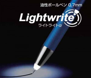 ゼブラ ライトライトアルファ lightwriteα