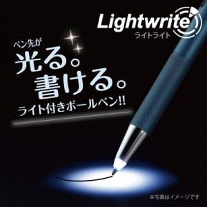 ゼブラ ライトライト lightwrite