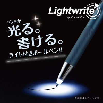 ゼブラ ライトライト lightwrite 名入れ