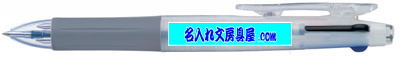 ゼブラ サラ	サ3B 名入れ印刷可能範囲