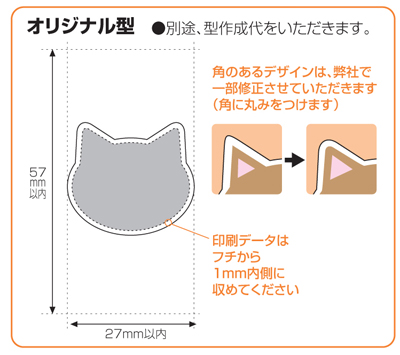 サラサクリップ オリジナルPRクリップ 名入れ