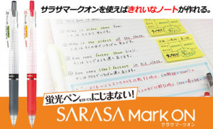 ゼブラ サラサマークオン SARASA Markon