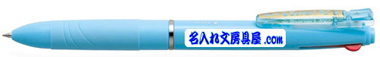 ゼブラ エマルジョンボールペン<br>スラリ3C 名入れ印刷可能範囲