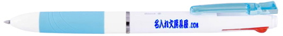 ゼブラ スラリ3Cホワイト軸パステルブルー 名入れ B3A11W-WBL広告チラシセット