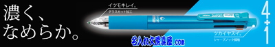 ゼブラ エマルジョンボールペン スラリマルチ 名入れ 名入れ