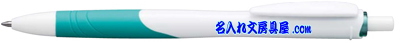 ゼブラ エマルジョンボールペン スラリ ホワイト軸ブルーグリーン名入れ BN11W-BG
