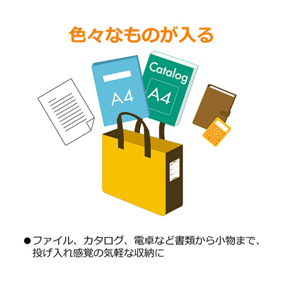 ノータム・オフィス・トートバッグJ  名入れ商品特徴2