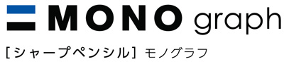 トンボ鉛筆 モノグラフ シャープ 名入れ