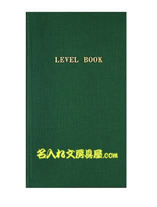 超ロングセラー！ 人気の測量野帳 名入れ！LEVEL BOOK,TRANSIT BOOK,SKETCH BOOK 名入れ致します