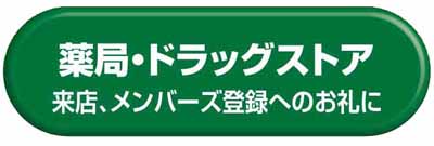 ノビータ マルチホルダー名入れ 商品詳細1