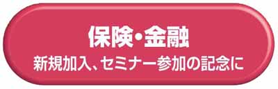 ノビータ マルチホルダー名入れ 商品詳細1