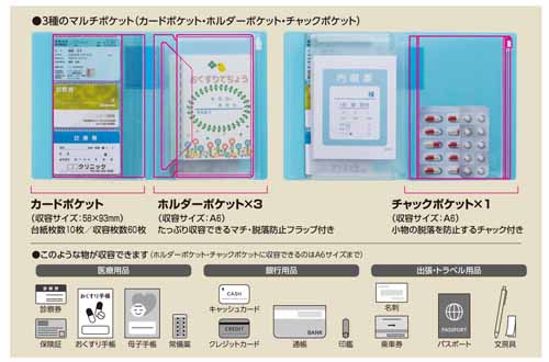 ノビータ マルチホルダー名入れ 商品詳細1