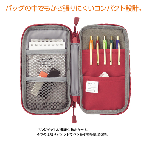 リヒトラブ スタンドペンケース オーバルタイプ Lサイズ A-7695名入れ商品詳細2