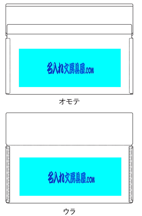 フタ付きクリヤーホルダー、ワンタッチホルダー名入れ印刷可能範囲
