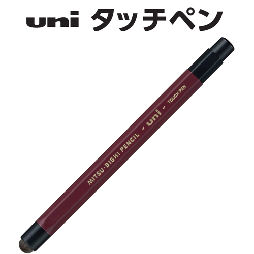 小学校の卒業記念品に人気です！GIGAスクール向けタッチペン、uni ユニ タッチペン 名入れ