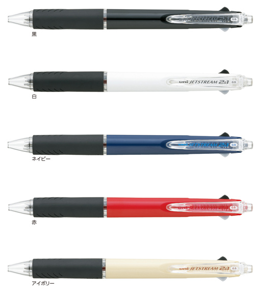三菱鉛筆 ジェットストリーム 多機能ペン 2＆1 名入れ  MSXE3-500-05