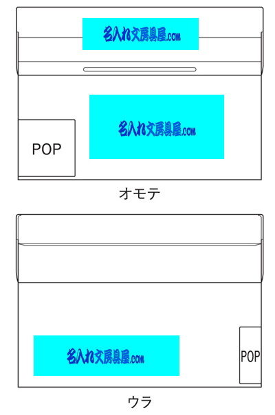 リヒトラブノアールxノアール コングレスケース 名入れ印刷可能範囲