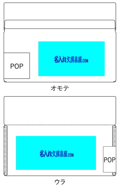 リヒトラブノアールxノアール ワンタッチホルダー 名入れ印刷可能範囲