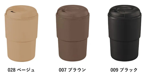 カフェタンブラースタッキング（コーヒー配合タイプ）TS-1766 名入れカラーバリエーション