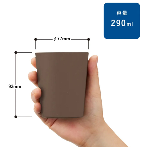 シンプルタンブラー290ml（コーヒー配合タイプ）TS-1770 名入れ特徴1