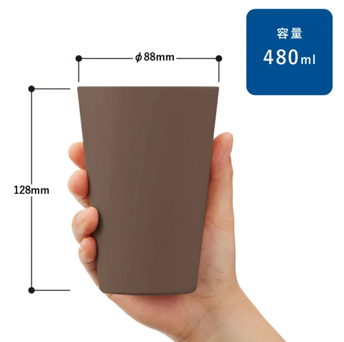 シンプルタンブラー480ml（コーヒー配合タイプ）TS-1771 名入れ特徴1