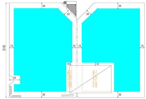 ナナメクリファイル  名入れ印刷可能範囲
