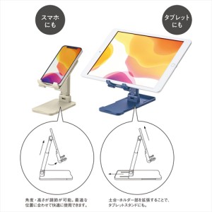 DECO スマホ＆タブレットスタンド 0044 名入れ特徴3