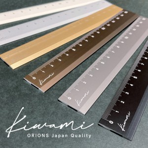 共栄プラスチック Kiwami LR左右利き手対応アルミ定規 15cm 名入れ