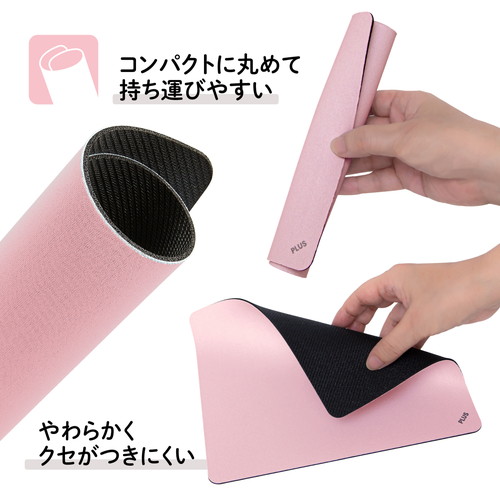 プラス ジブンイロ  やわらかくシズカなマウスパッド 名入れ商品特徴2