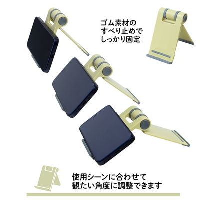 プラス ジブンイロ  たたんでペタンコ スマホスタンド 名入れ商品特徴2