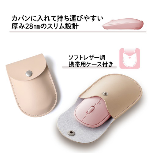 プラス ジブンイロ  薄型 持ちハコビ マウス 名入れ商品特徴1