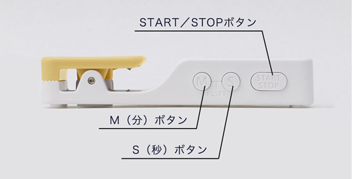 カップラーメンタイマー T-610 名入れ詳細4