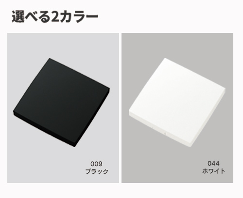 コンパクトケース付箋 TS-1445 名入れカラーバリエーション