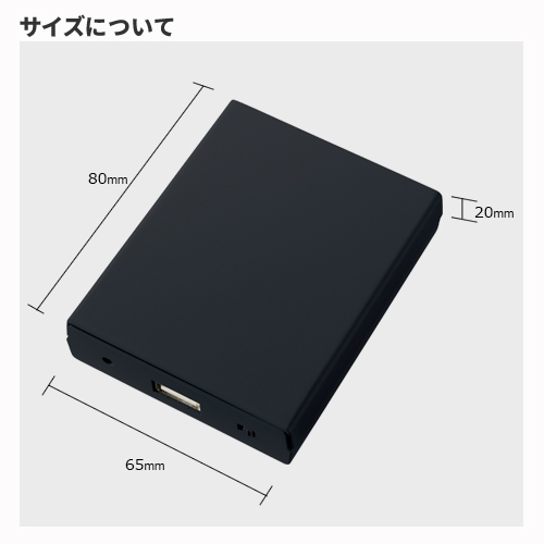 マークレススタイル 乾電池式モバイルチャージャー ワイド TS-1578 名入れ特徴3