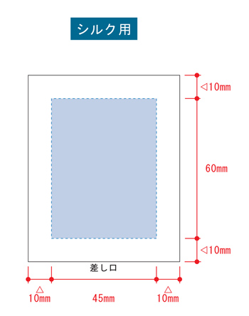 乾電池式モバイルチャージャー ワイド TS-1578 名入れ印刷可能範囲