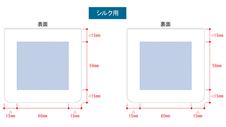 ソフトケース付箋 TS-1588 １色印刷 名入れ印刷可能範囲