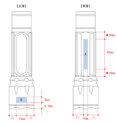 COBスタンドハンディライト TS-1607 名入れ印刷可能範囲