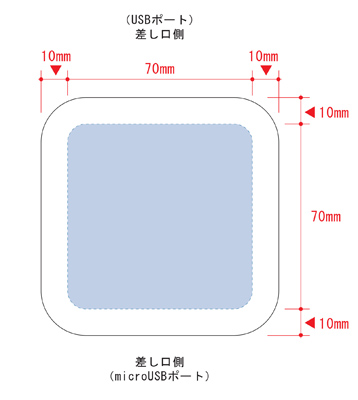 ワイヤレス充電器 スクエア 5W TS-1630 名入れ印刷可能範囲