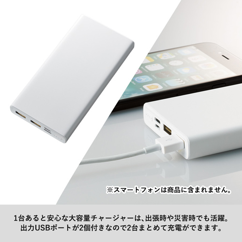 モバイルチャージャー 10000mAh Type-C対応 TS-1637 名入れ特徴1