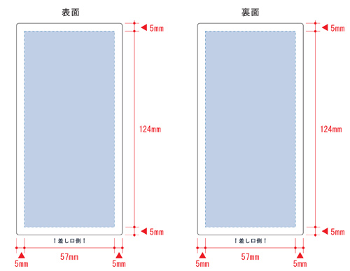 モバイルチャージャー 10000mAh Type-C対応 TS-1637 名入れ印刷可能範囲