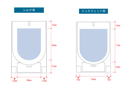 スタンドワイヤレス充電器折りたたみタイプ 名入れ印刷可能範囲